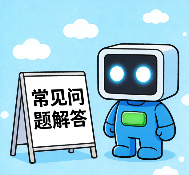 厦门赛事平台常见问题
